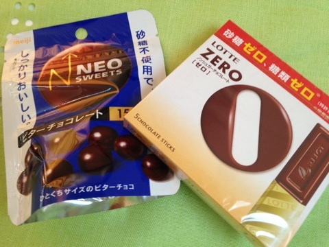 トレーニング64日目　昼