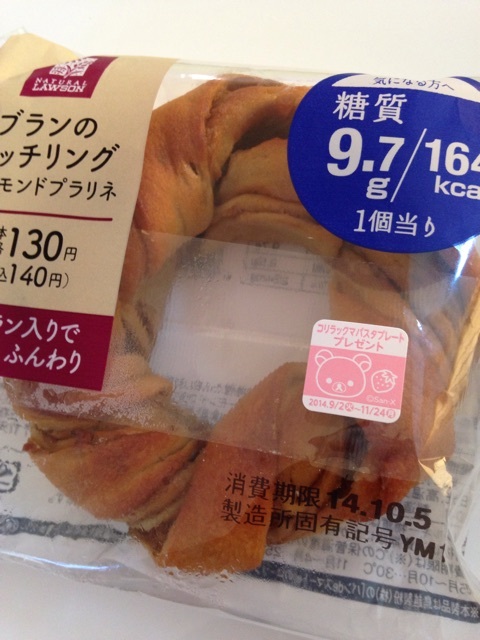 トレーニング69日目 昼